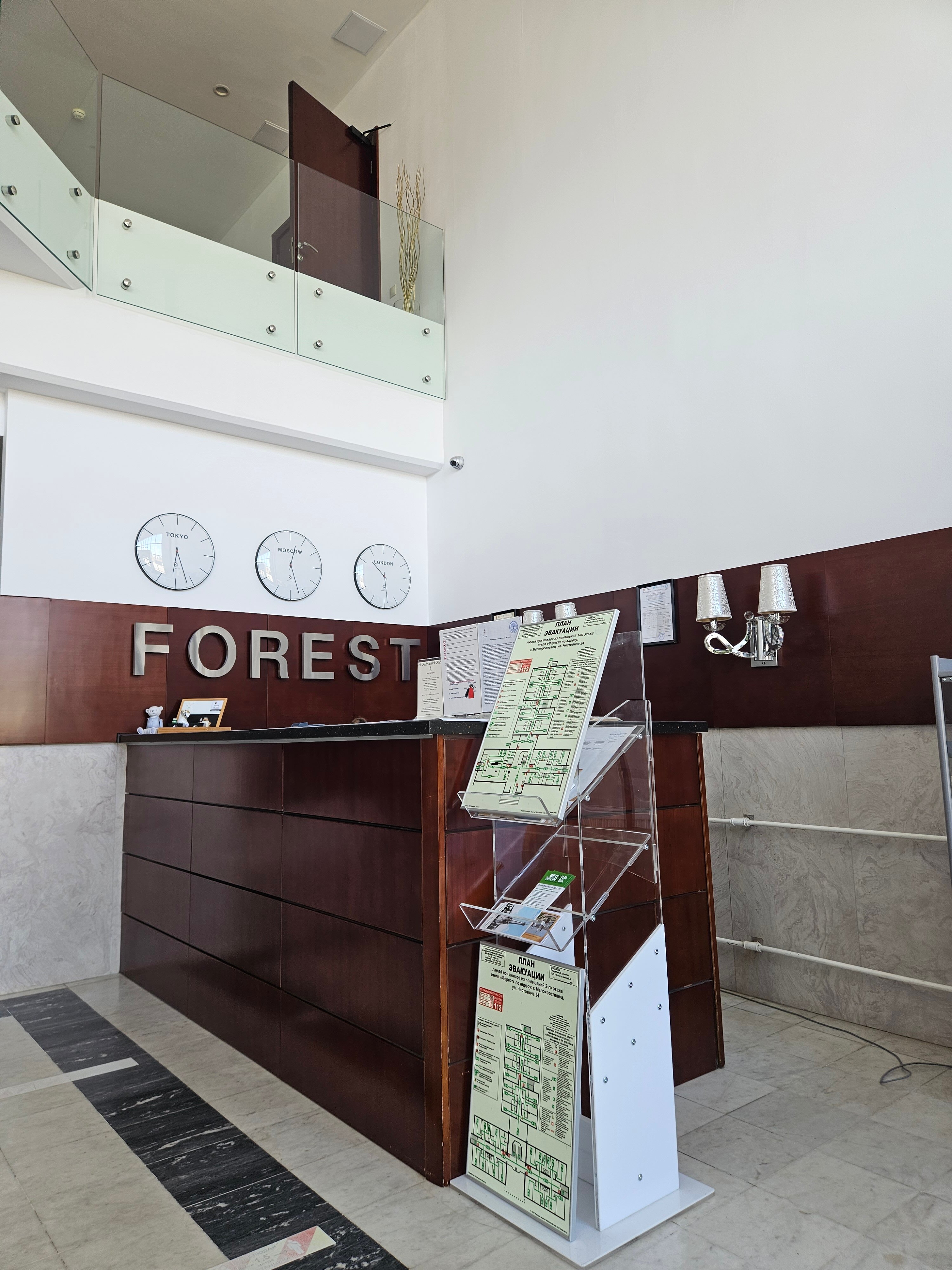 Фото Форест