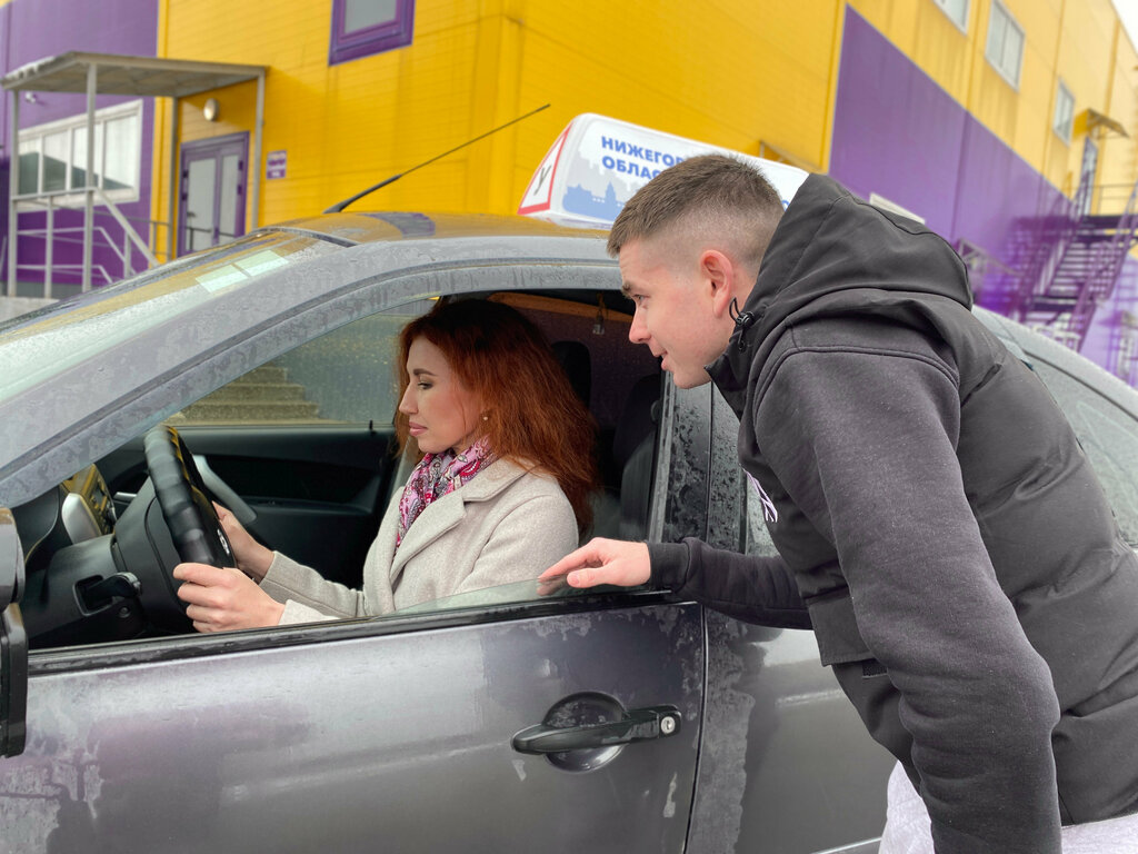 Autoescuela Nizhegorodskaya Oblastnaya Avtoshkola, , foto