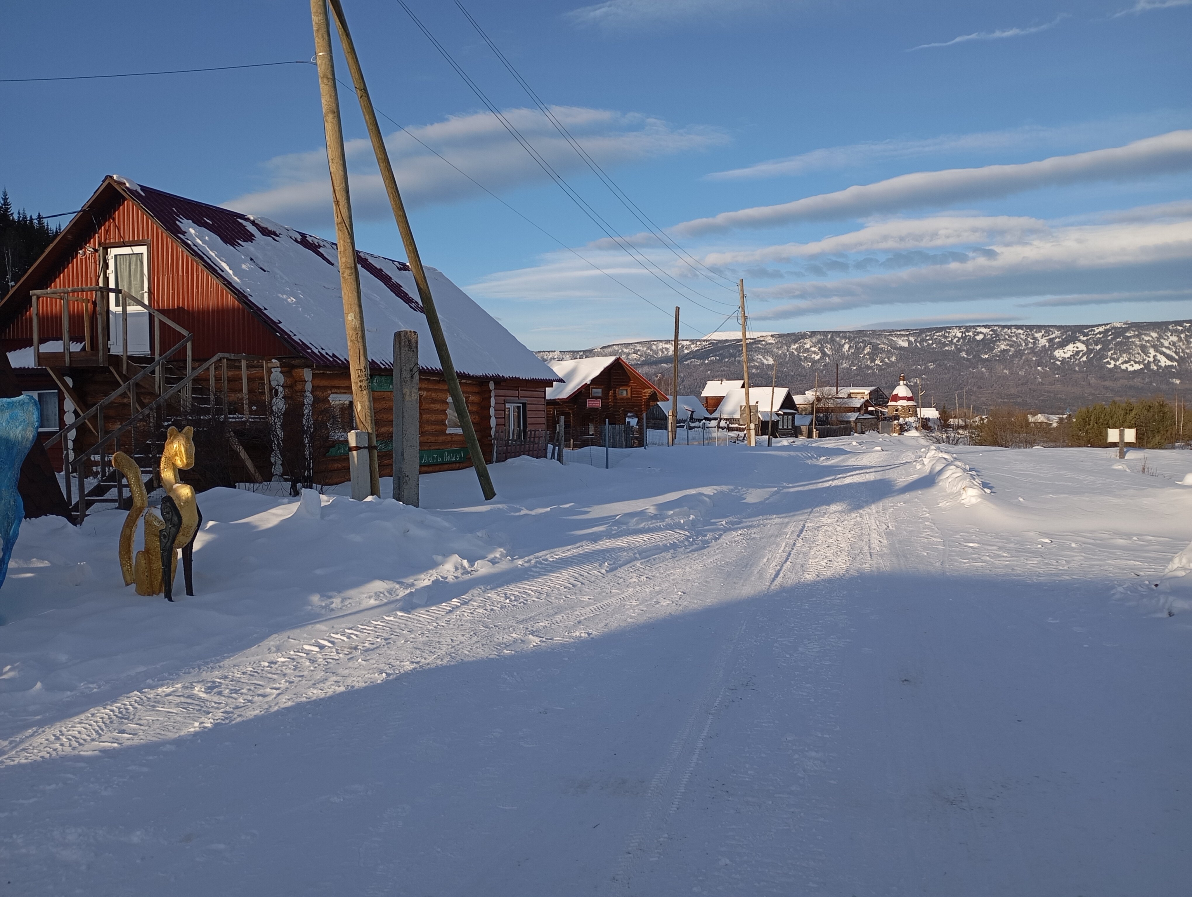 Фото Иремель Роза Ветров