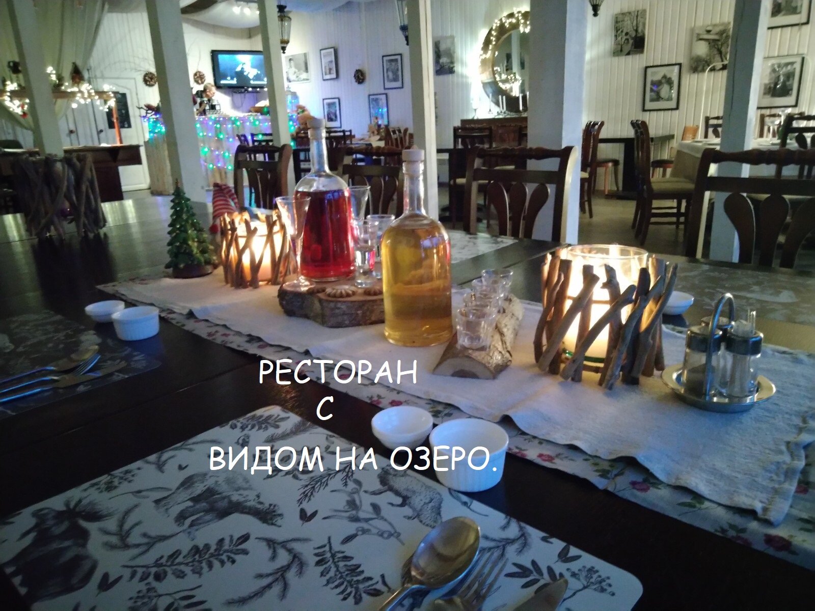 Фото Шале Рояль