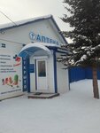 Ришон (rabochiy posyolok Magistralny, ulitsa 60 let Oktyabrya, 46), farmacia