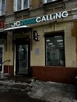 Jobscalling (Volskaya ulitsa, 48), electronics store