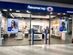 Lensmaster (Andropova Avenue, 8), opticial store