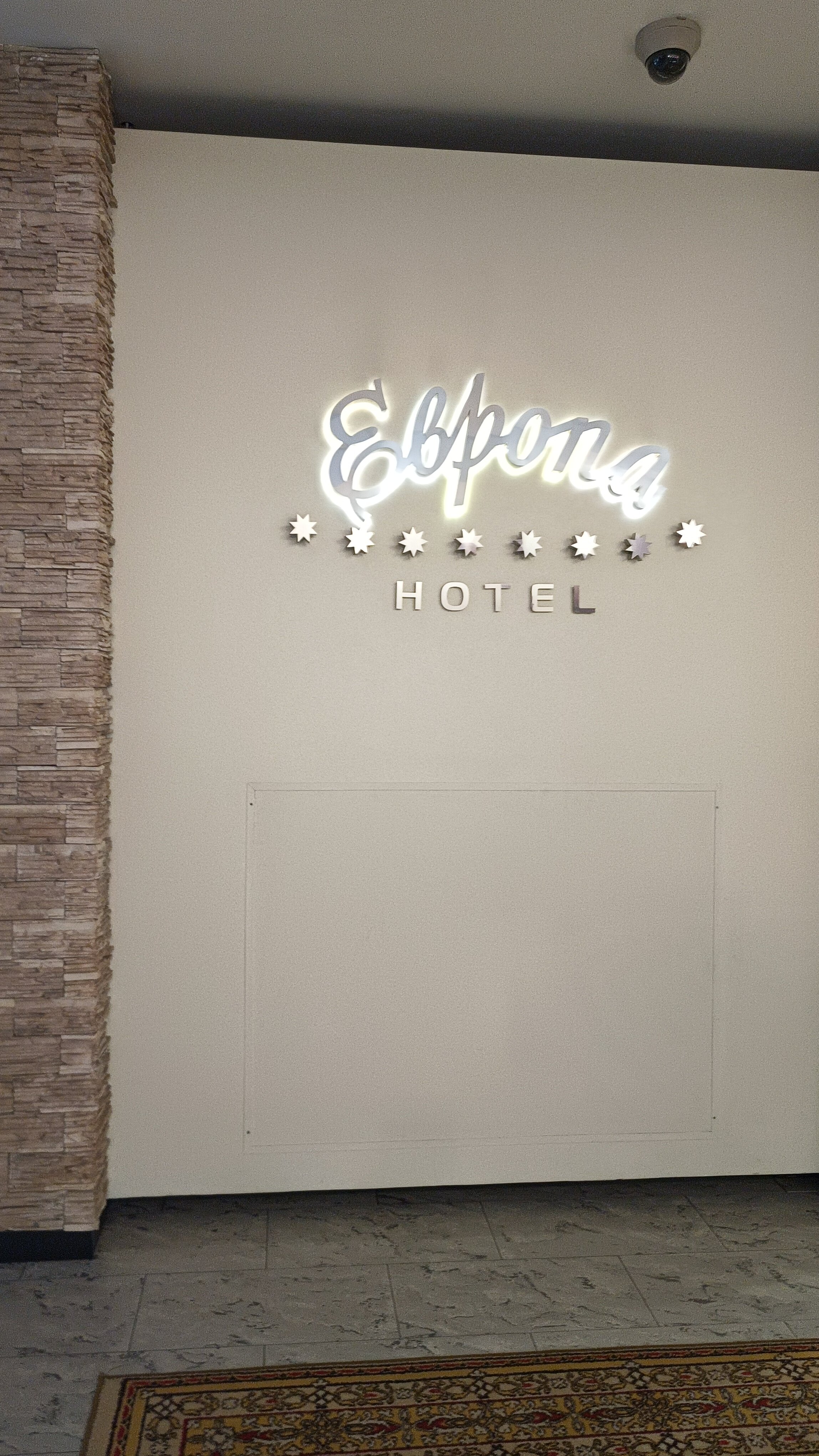 Фото Европа