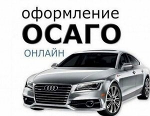 Автострахование, Красивая улица, 30 — Кисловодск