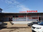 Тепло От Пола (Oktyabrskiy District, Ogorodnaya Street, 6/2), heating equipment and systems