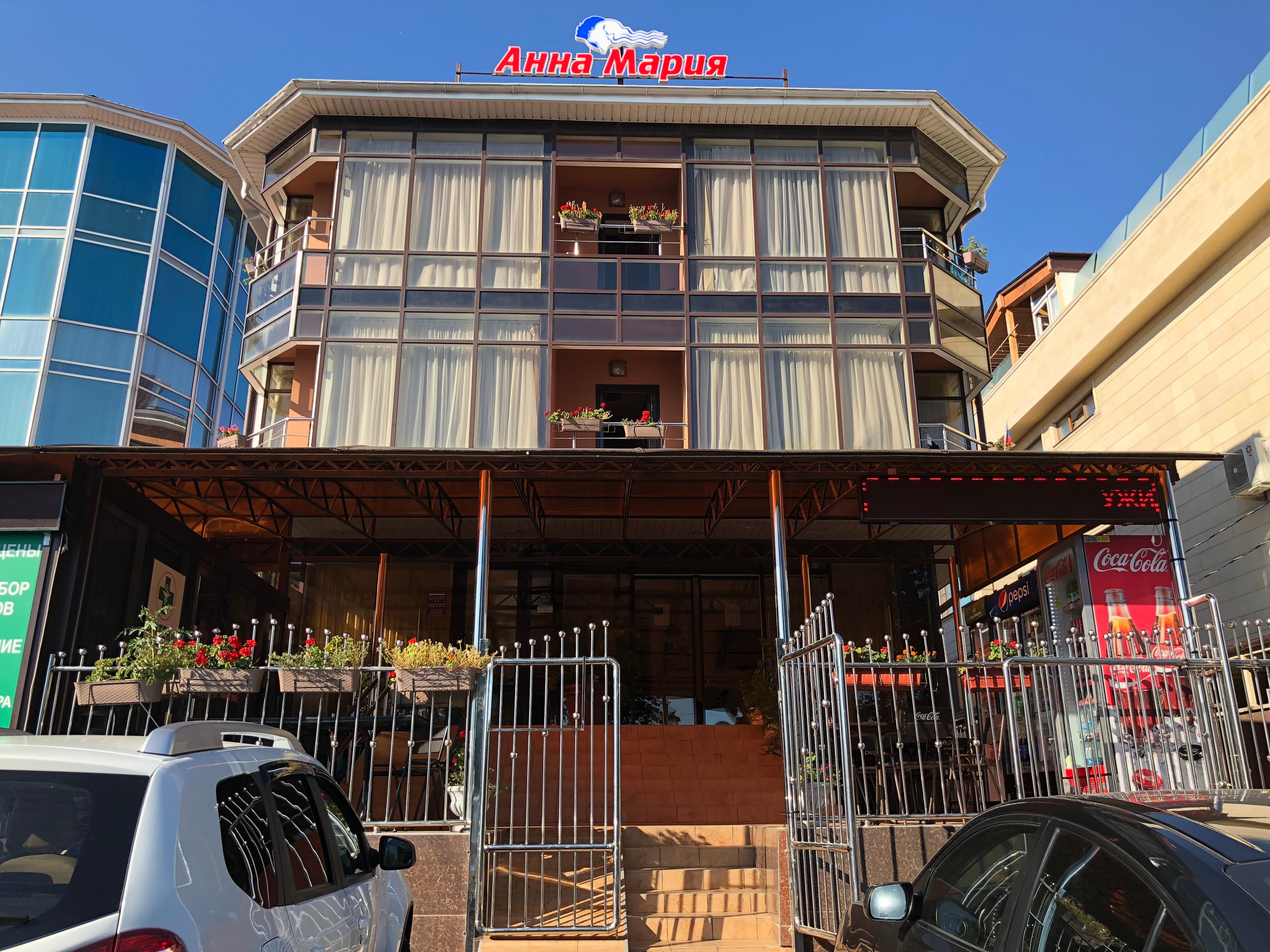 Фото Анна Мария