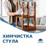 Клининград (Dimitrova Street, 34), servicio de limpieza