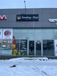 Smoking Shop (Batareynaya Street, 10Б), tobacco and smoking accessories shop