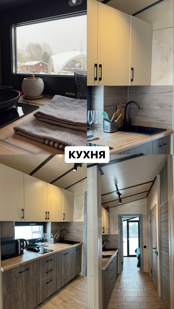 Фото Глэмпинг Близко