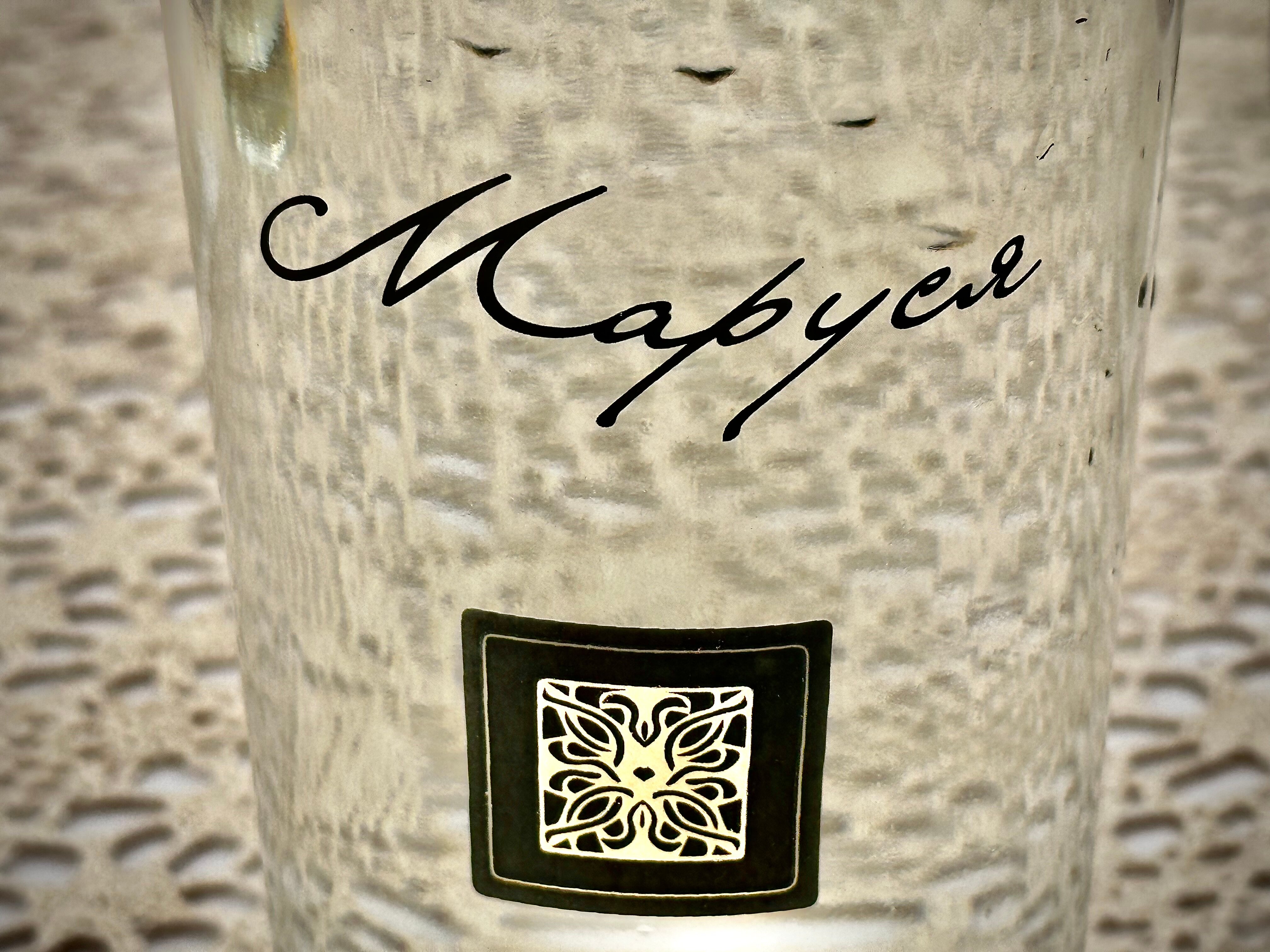 Фото Маруся