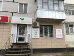 Изумруд (Pervomayskaya ulitsa, 34), tienda de joyería