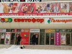 Ваш праздник (Heroev Tankograda Street, 63), organization of events