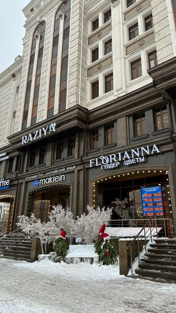 Currency exchange Sapa Exchange № 1, Astana, photo