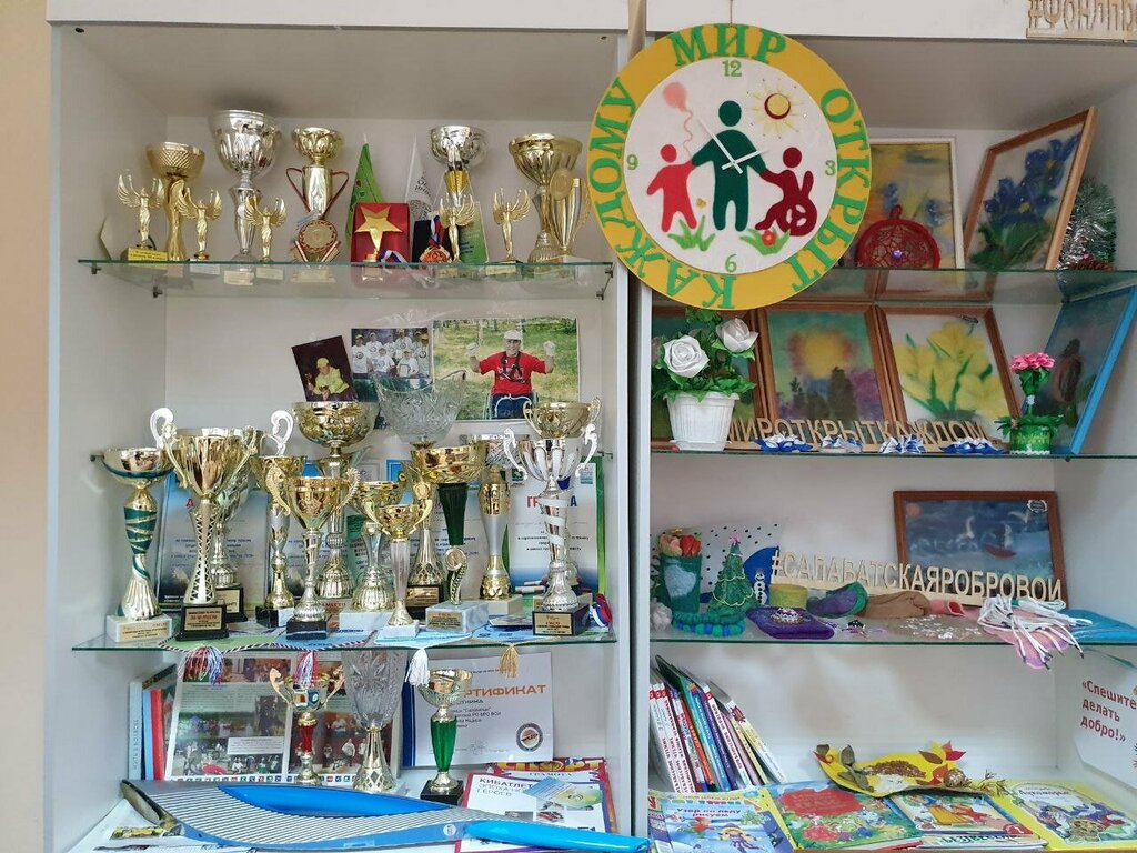 Community organization Районная организация Всероссийского общества инвалидов, Republic of Bashkortostan, photo
