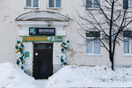 Biorise (ул. Третьего Интернационала, 6), медцентр, клиника в Ульяновске