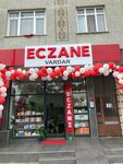 Vardar Eczanesi (Mithatpaşa Mahallesi Abdülhamit Han Caddesi 45/a Kemerburgaz, Eyüp, İstanbul), eczaneler  Eyüpsultan'dan