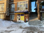 Лаборатория Гемотест (ulitsa Komarova, 2к1), medical laboratory