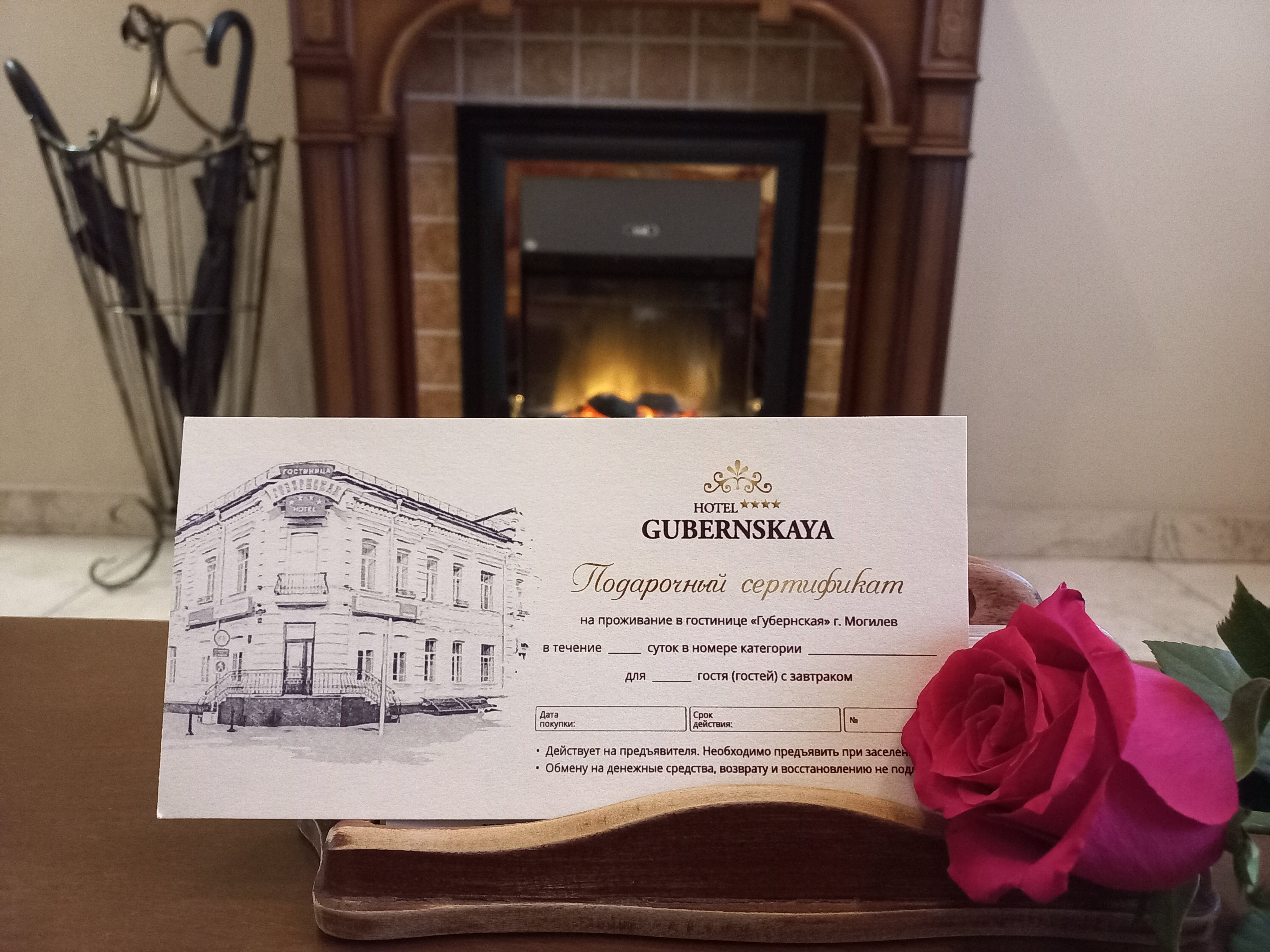 Фото Губернская