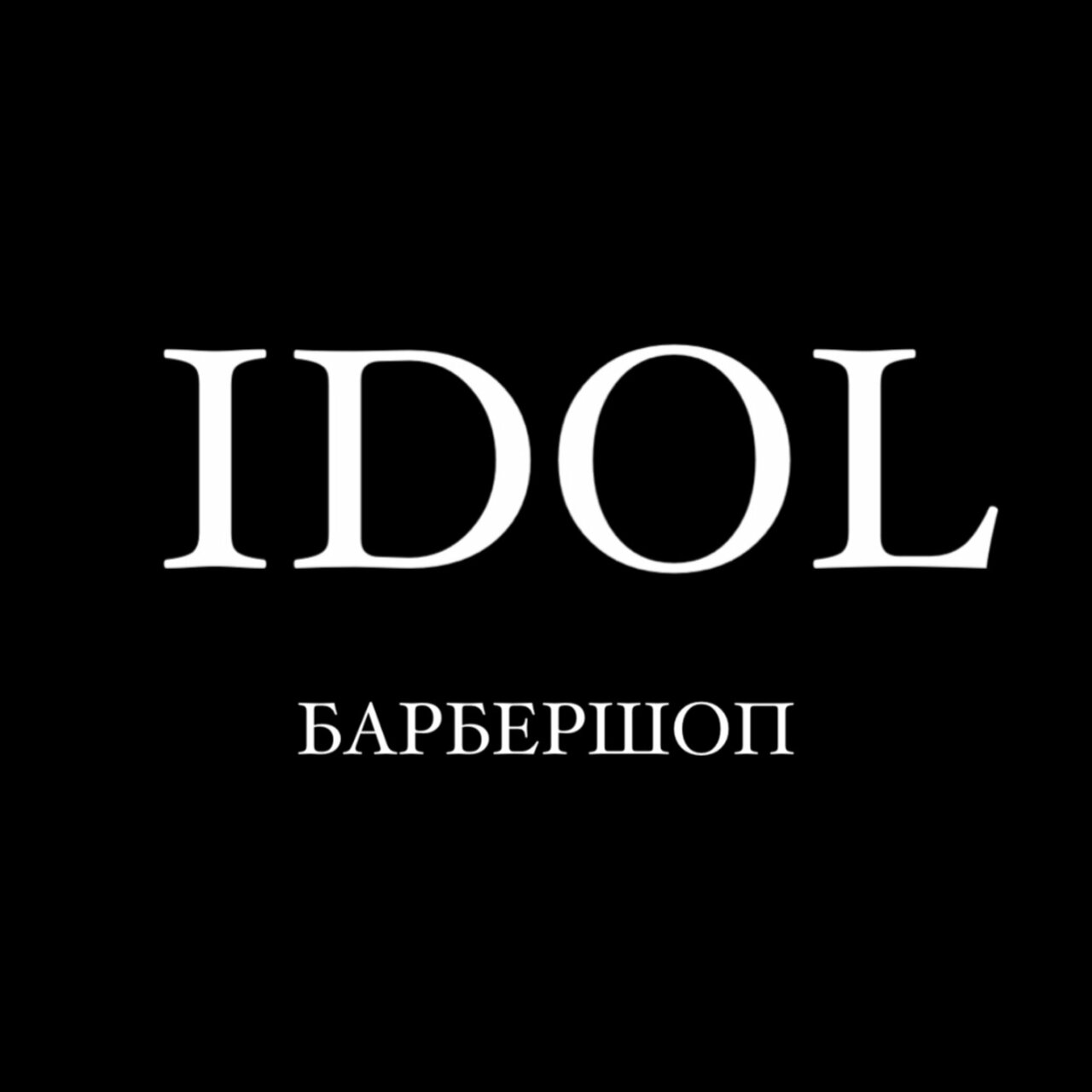 Idol