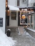 Dream body (Bolshye Kamenschiki Street, 3с2), massage salon