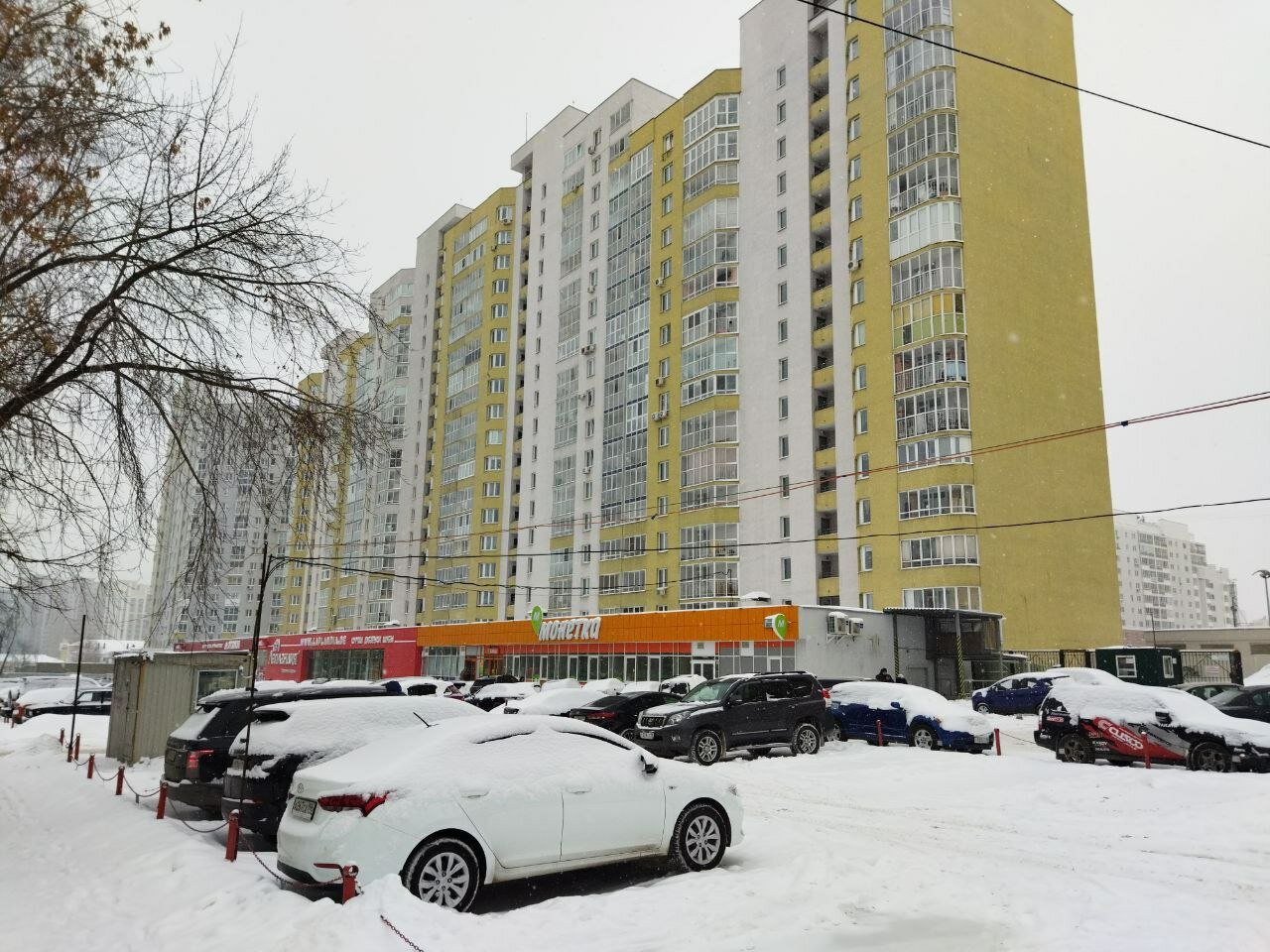 Фото Сон и Душ