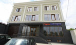Gorod masterov (Akhmata Kadyrova Avenue, 274), hardware store