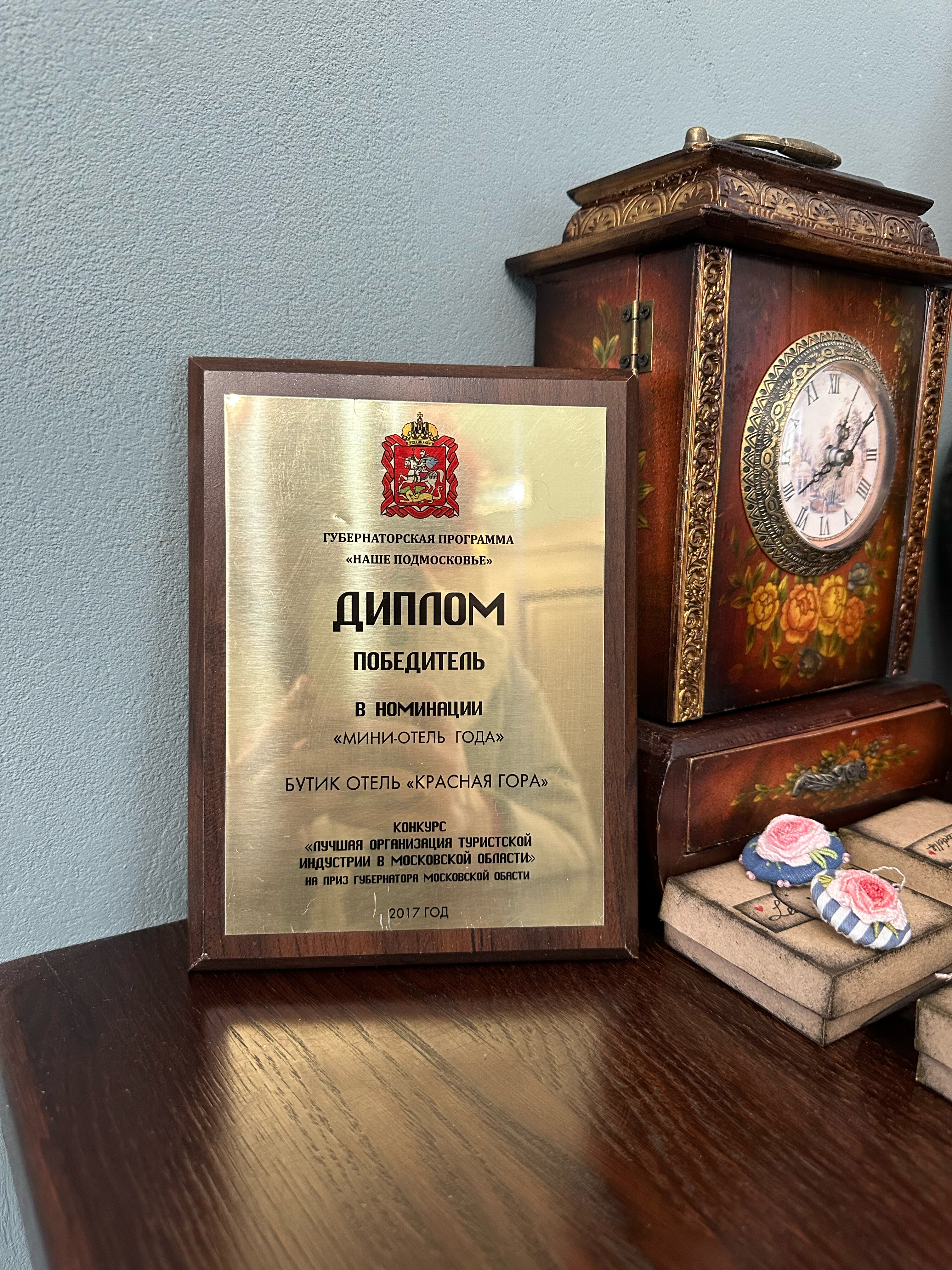 Фото Красная гора