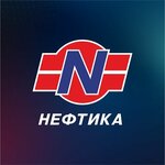 Нефтика (Брянская область, Почепский район, село Красный Рог, Брянская улица), азс в Брянской области