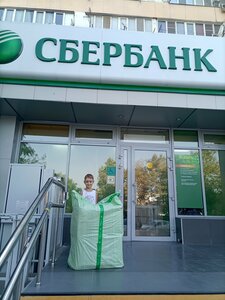 Сбербанк, улица Лермонтова, 121 — Анапа
