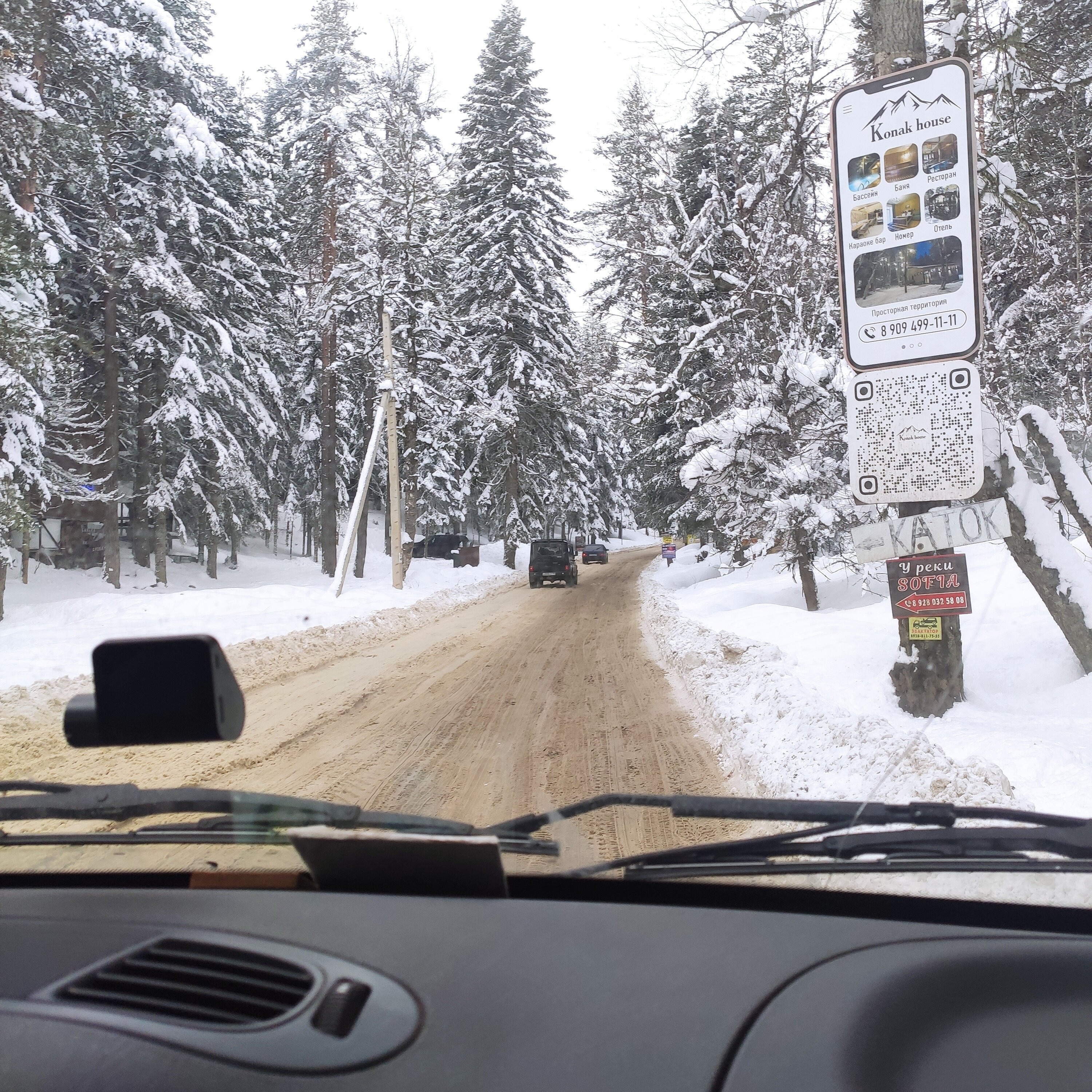 Фото Айя-София