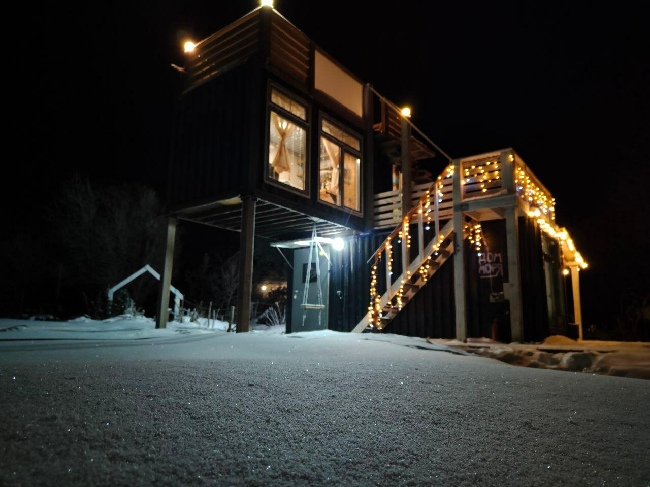 Фото Чилим на крыше