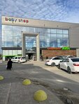 Baby shop (Грозненская улица, 9), children's store
