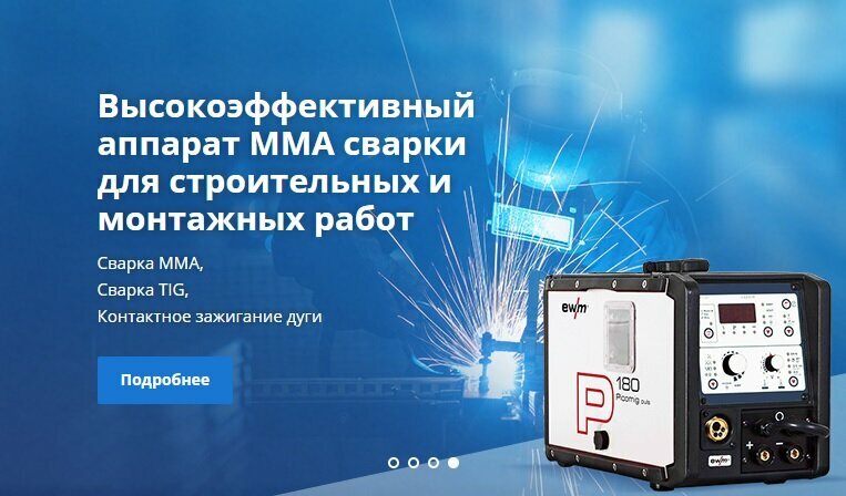 Equipos y materiales de soldadura Высокие Технологии в Промышленности, , foto