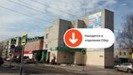 PrintBox (ulitsa Lunacharskogo, 78), servicios de impresión