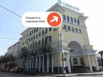 PrintBox (Коммунистическая ул., 8), полиграфические услуги в Смоленске