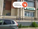PrintBox (Tsentralniy District, rayon Skomorokhova Gora, Motorostroiteley Street, 24А), printing services