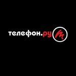 Телефон. Рум (Комсомольская ул., 105А), магазин электроники в Гулькевичи