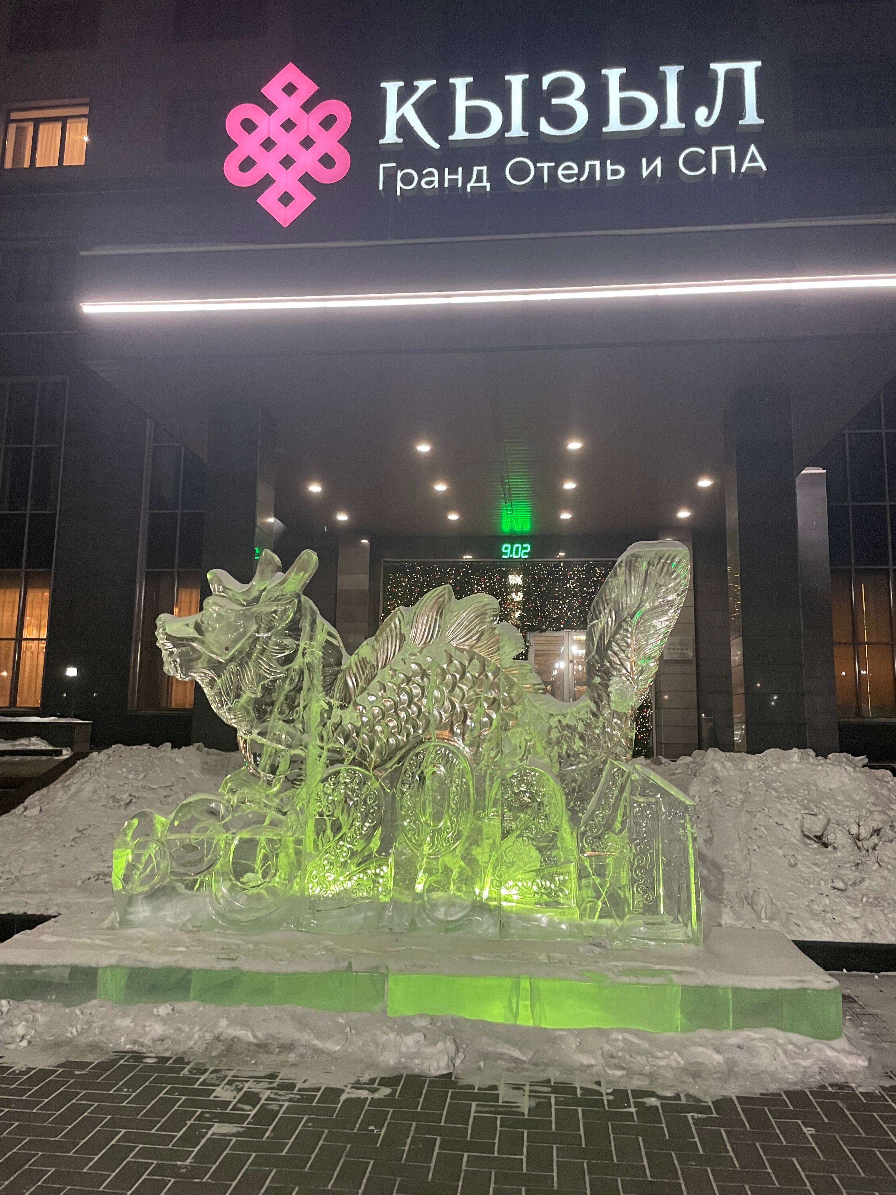 Фото Кызыл Гранд Отель и СПА