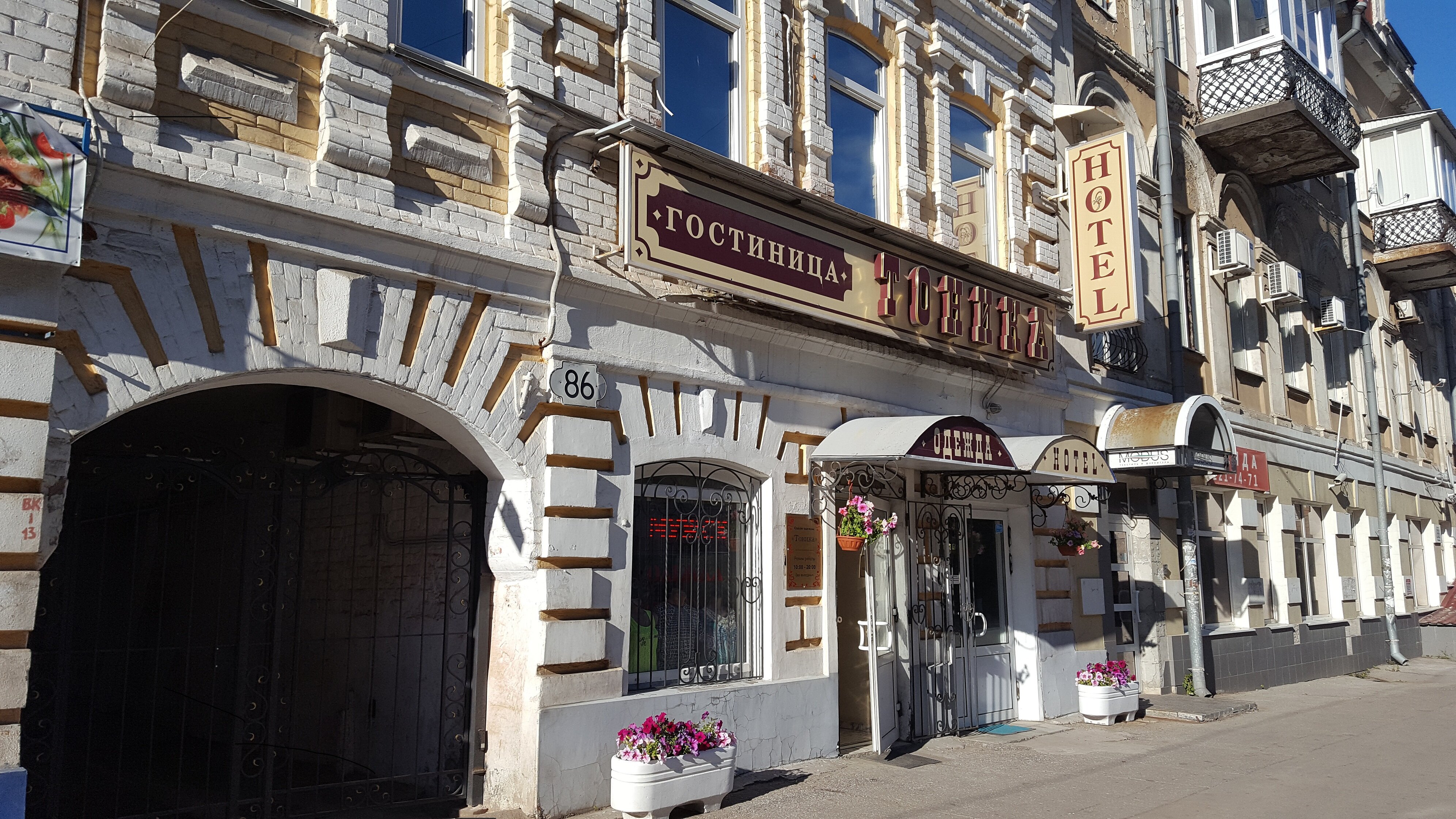 Фото отеля 1