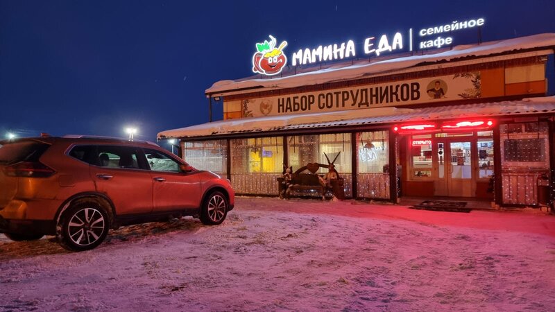 Хостел Мамин уют
