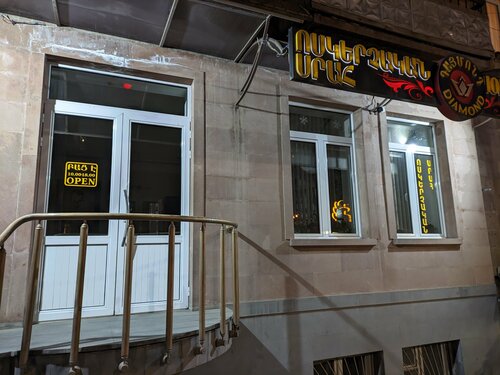 Jewerely store Fotoğraf 4