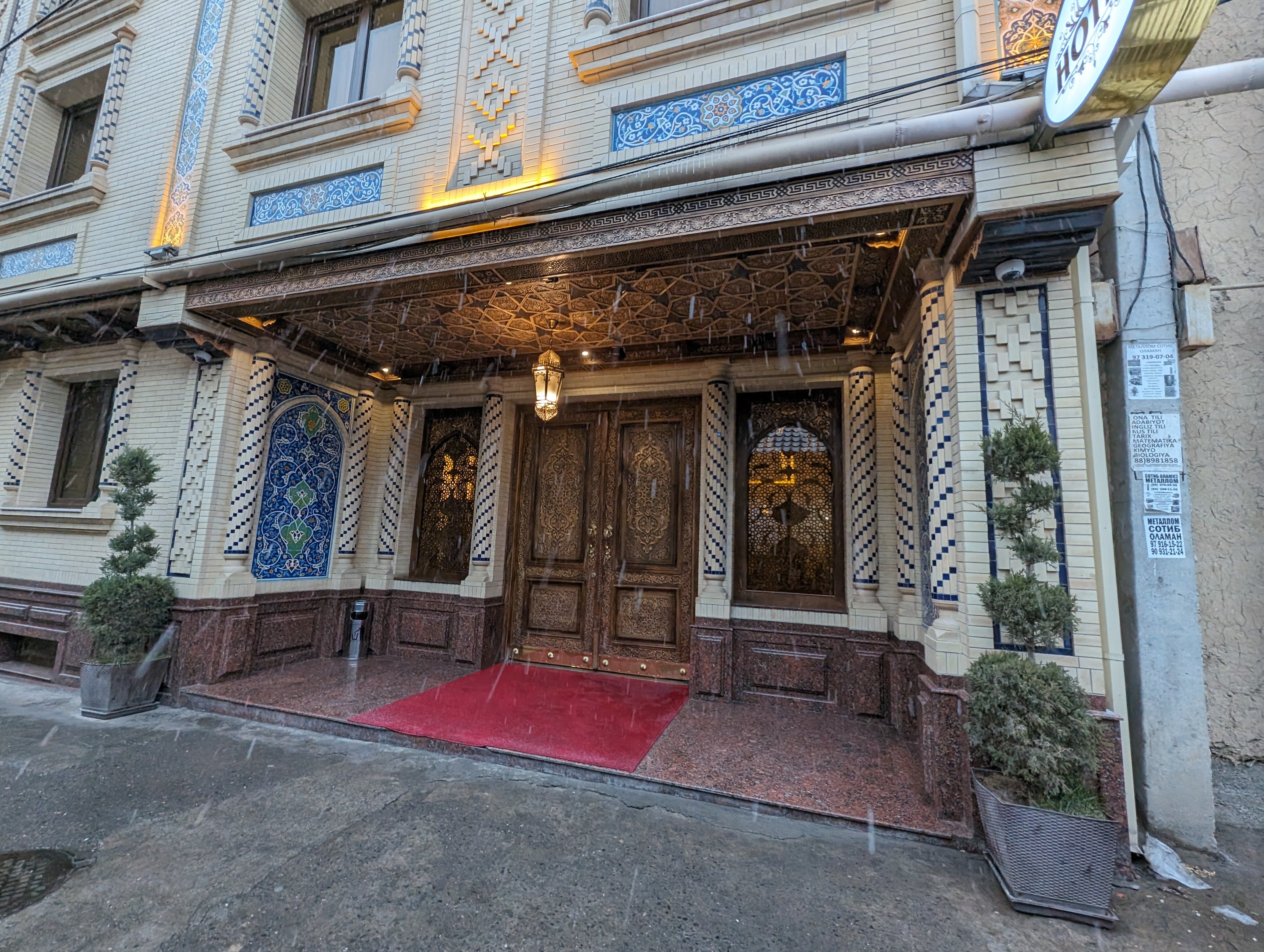 Фото Gur Emir Palace