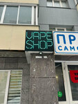 Чистый дым (ulitsa Zalesskogo, 5), vape shop