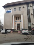 Газпром межрегионгаз (пер. Рылеева, 8, Ставрополь), нефтегазовая компания в Ставрополе