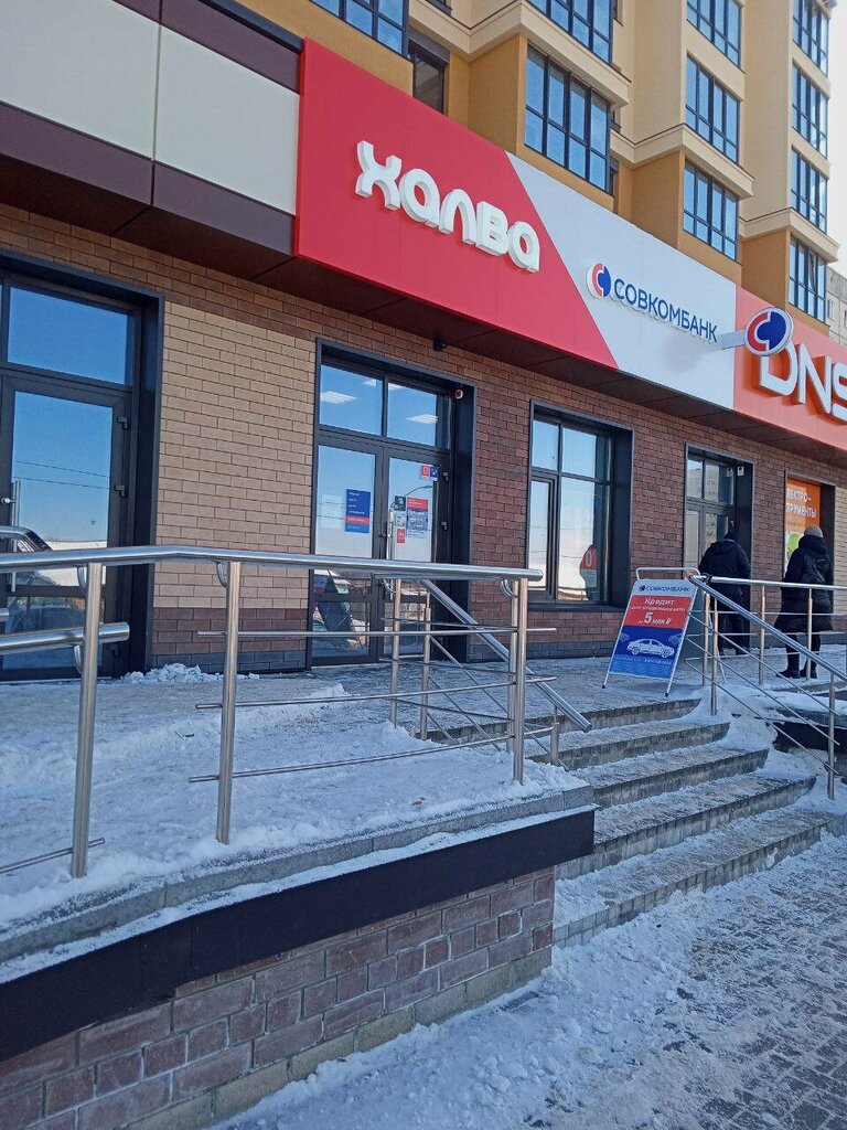 Bank Public Joint-Stock Company Sovcombank, Barnaul, photo