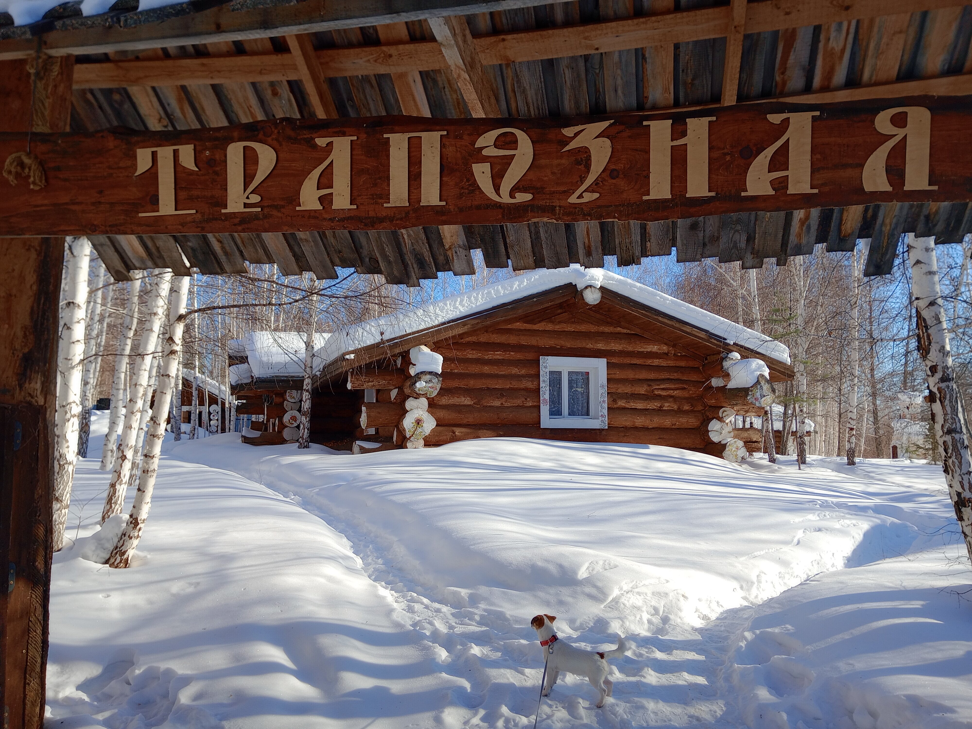 Фото Философия отдыха