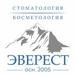 Эверест (Галерный пр., 5, Санкт-Петербург), стоматологическая клиника в Санкт‑Петербурге