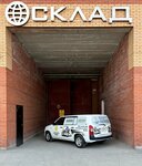 Запчасти Мира (Tolmachyovskoye shosse, 25с1), tienda de repuestos y artículos para automóviles
