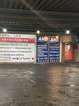 Amd51garage (Granitnaya Street, 51), car service, auto repair
